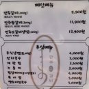 만주왕갈비 이미지