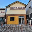 밀양 치킨집 인테리어 - &#39;닭장수 후라이드和&#39; 밀양본점