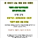 [캠핑주방용품 추천] 벨락콤비9XL 스텐레스 코펠~ 3중바닥 캠핑코펠~ 신제품나눔받고 캠핑 가자.