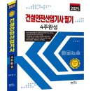 명인산업 이미지