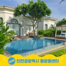 통합관광정보센터 | 수원 인천공항택시 새벽 예약 통합콜센터 이용후기