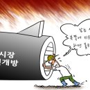 만평시장 이미지