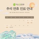 세원한의원 이미지