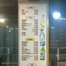 명성한우 | 수암시장 한우맛집 명성한우 재방문 후기