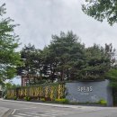 덕화온천 이미지