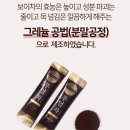푸른바이오에스