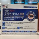 의왕종로약국 이미지