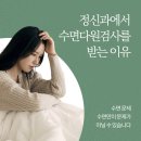 가인정신건강의학과의원