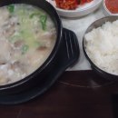 영천돼지국밥 이미지