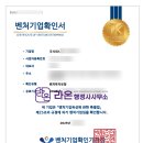 하나로행정사사무소 이미지