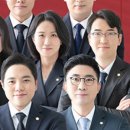 법률사무소이레 이미지