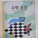 은샘수학학원