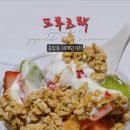 프루츠락 네이버블로그