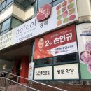 보필동래 이미지