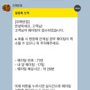 오복 이미지