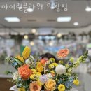 아이린플라워 이미지