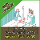 맥섬석홍보관 이미지