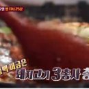 고기천왕 이미지