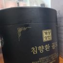 세원생활건강