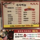 텐미미#2 이미지