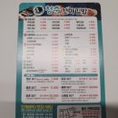 청춘꼬마김밥센트리지점