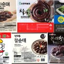 진성유통 식품저널