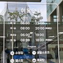 성동구립용답체육센터 목욕탕 이미지