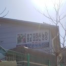 경월농장 이미지