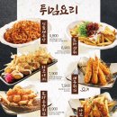 토라 강남점 이미지