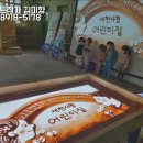 제천시청 어린이집 이미지