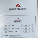 (주)동백투어 이미지