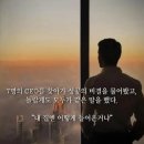 아송빌딩 | 원하는 것이 있다면, 그만큼의 노력이 필요하지