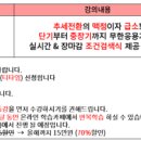 미스터케이모터스 | 체시스/한성기업/컴퍼니케이/엘비세미콘/넥슨지티...SFA반도체/도이치모터스/싸이토젠/로보로보/샘코...