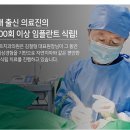 동암튼튼의원 네이버블로그