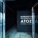 A to Z 엔터테인먼트 이미지