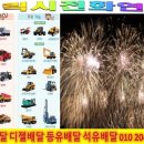 (유)송림건설 이미지