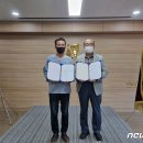 한방기능식품연구소