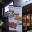 바른치킨반포영동점 이미지