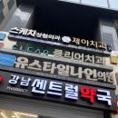 깨깨오톡 | 여자 브라질리언 레이저제모 내돈내산 후기(개쳐비싸서 이제 굶고 살아야 됨) 😭