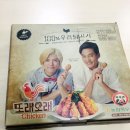 또래오래 죽전점