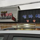 뉴저지김밥천국 이미지