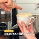 라떼아트 | 서면바리스타학원 다니면서 라떼아트 실력 달라진 후기