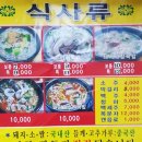 전라도 5대식당