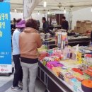 행복나눔마트 이미지