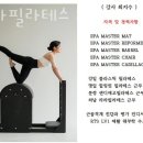 라라필라테스&PT 이미지