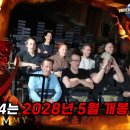 '원년 멤버들 복귀' 미이라4 2028년 개봉을 목표로 제작 소식 이미지