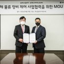 에스엠 소프트웨어 이미지