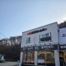 (주)굿데이 | [비발디파크스키장강습굿데이렌탈샵 후기] 초보자도 편하게 배우는 곳, 2026 새 시즌 장비까지 완벽!