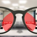 봄빛 안경 이미지