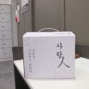 정성가득한의원 이미지